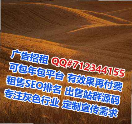连州借卵子医疗器械公司